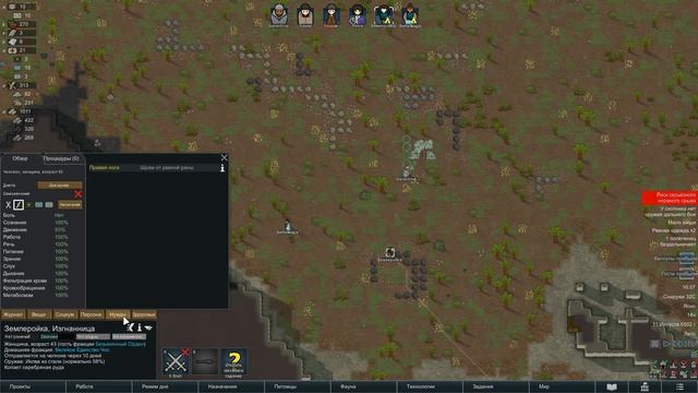 5 Принимаем задачи // Прохождение RimWorld 1.2 Royalty смотреть онлайн