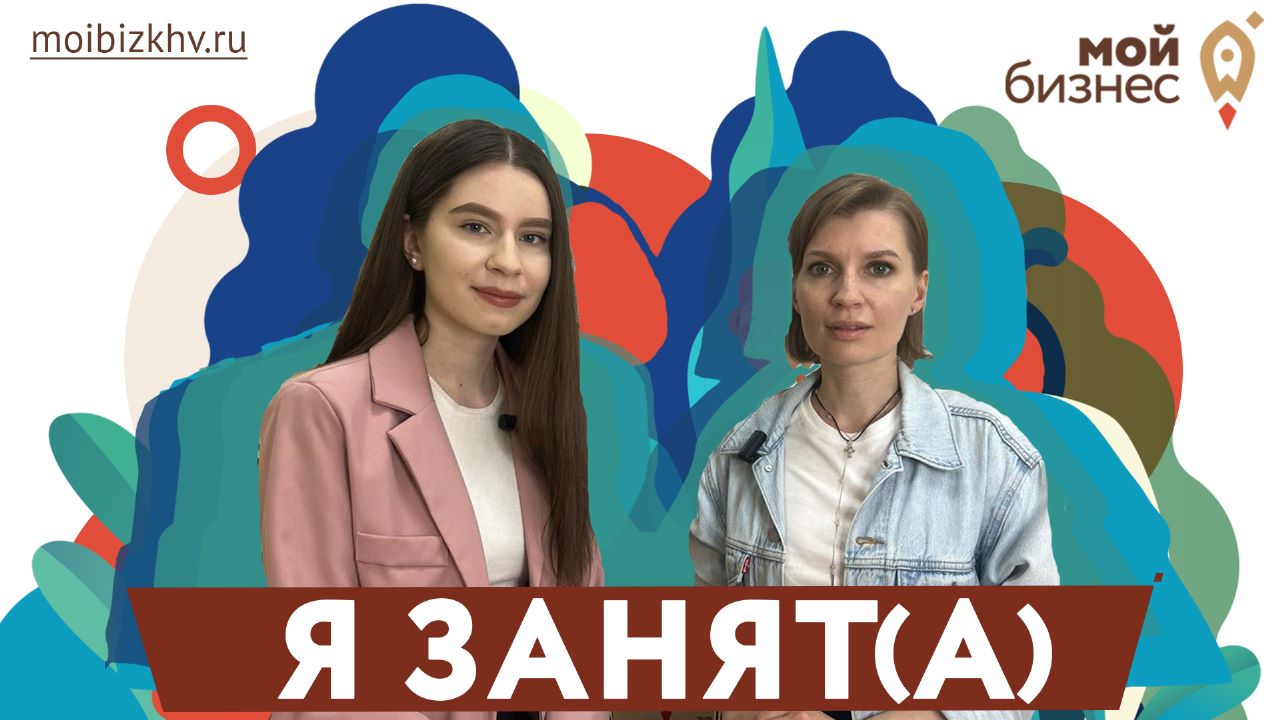 Я занят(а). Выпуск 6. Елизавета Шинкаренко - кондитер смотреть онлайн
