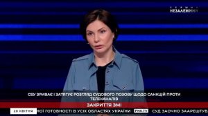 Елена Бондаренко будущий президент Украины