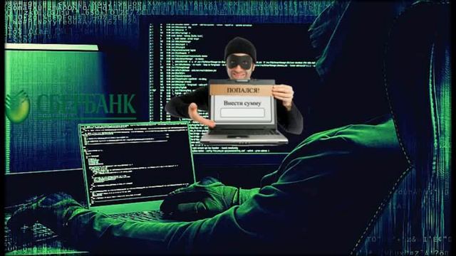 Звонок из сбербанка. Разоблачение мошенника. смотреть онлайн