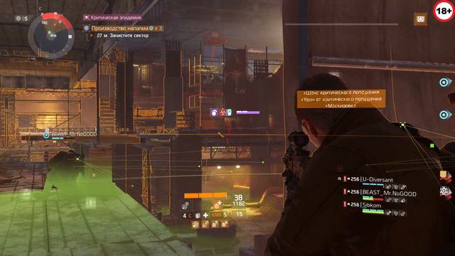 The Division Общение Фарм Валюты ГС PvE 1.7 Стрим смотреть онлайн