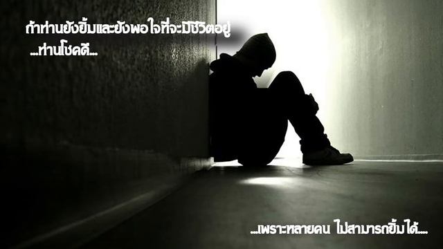 บุญของท่าน смотреть онлайн