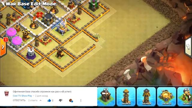 Расстановка 12 ТХ МНОГОСЕКЦИОННАЯ БАЗА Clash of Clans смотреть онлайн