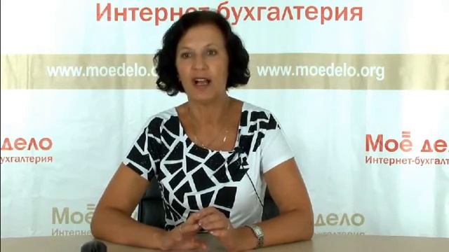 Новости для бухгалтеров и кадровиков от 10.08.2012 смотреть онлайн