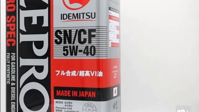 Масло моторное Idemitsu ZEPRO EURO SPEC