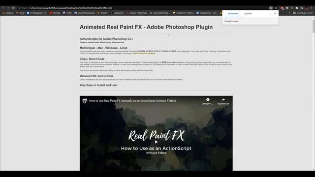 ?Масляные картины для ваших игр. Real Paint FX, FX Box, Photoshop, Blender3D, Unity смотреть онлайн