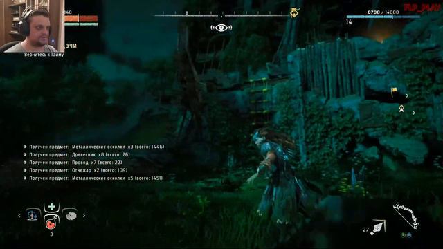 Все ближе к цели - Horizon Zero Dawn, Прохождение #7 смотреть онлайн