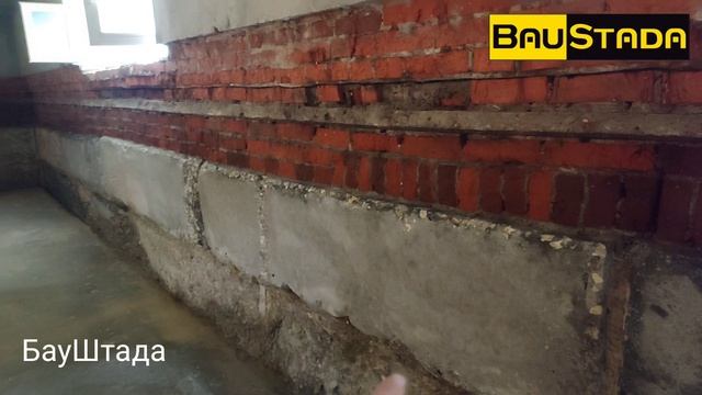 Затапливает подвал? Подмокает цокольный этаж? Единственное верное решение проблемы. смотреть онлайн