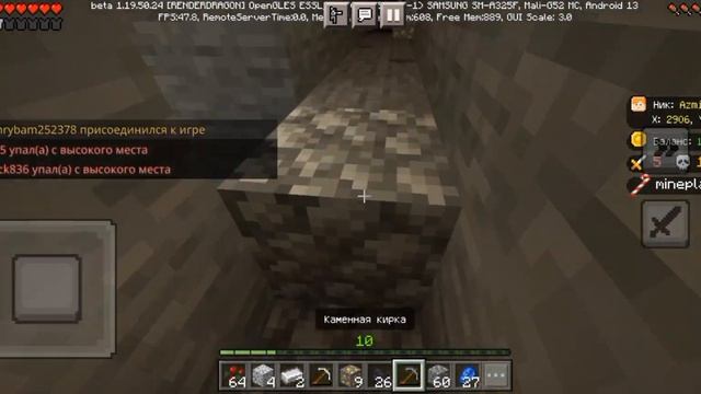 Вот и пакопались в шахте... "Мини серия"|MinePlanet #1,5 minecraft pocket edition. смотреть онлайн