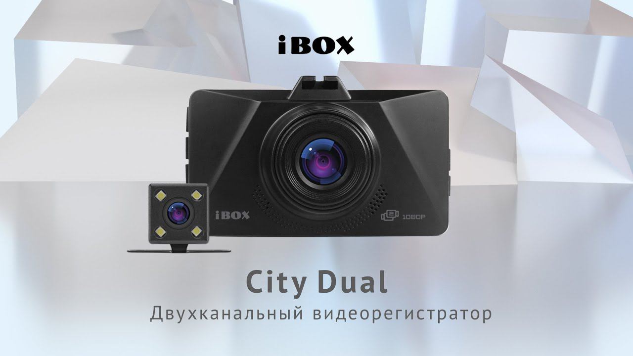 Презентация видеорегистратора City Dual смотреть онлайн