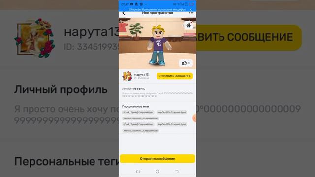 мой сбособ как можно стать ютубером смотреть онлайн