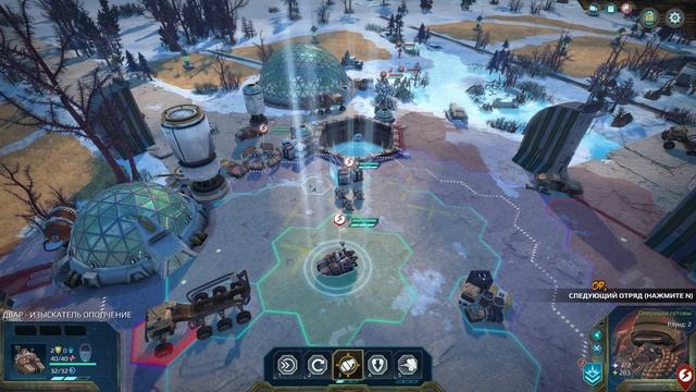 Age Of Wonders: Planetfall | Прохождение за Дваров #1