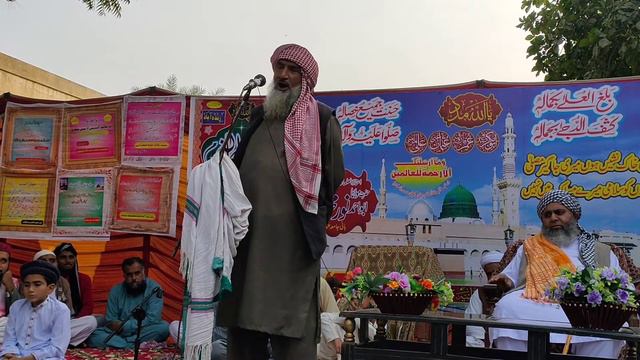 Maulana Hafiz Muhammad Allah Nawaz 2020 | Shafe Mahshar Saqi Kosar Conference | My Islam Official смотреть онлайн