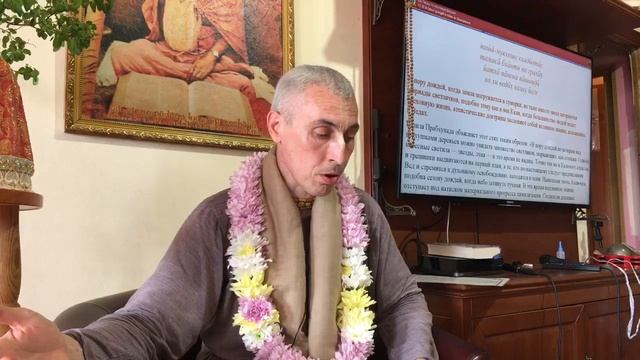 Шримад Бхагаватам 10.20.08 Е.М.Манибандха прабху Челябинск 23.05.2021 смотреть онлайн