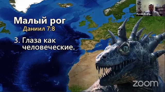 9. Величайший обман в истории. Откровнеие надежды | Булгак Руслан смотреть онлайн