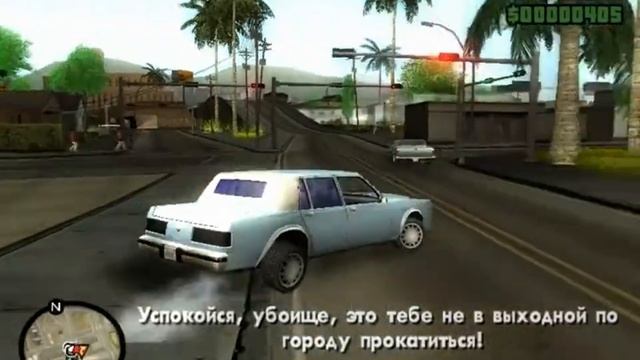 Прохождение GTA San Andreas - Миссия №5 - Автокафе смотреть онлайн