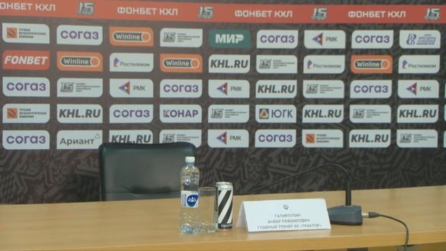 Трактор vs СКА I Послематчевая пресс-конференция смотреть онлайн