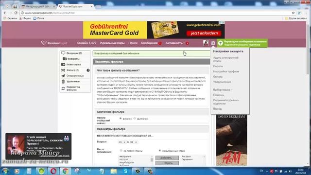 ??ТОП-10 бесплатных САЙТОВ ЗНАКОМСТВ?Ссылки, обзор, список сайтов/Замуж за иностранца #замужзанемца смотреть онлайн