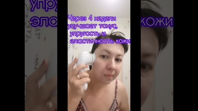 Аппарат для очищения кожи лица SkinPro Sonic 3 в 1 смотреть онлайн