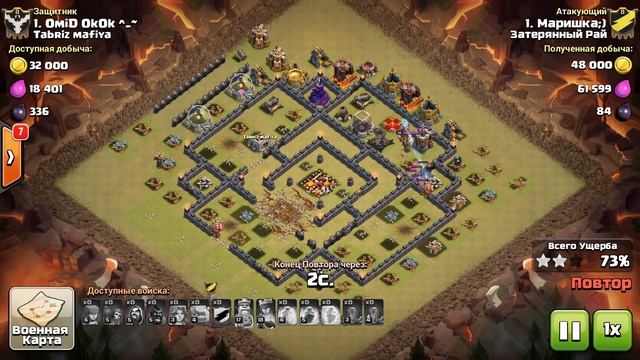 Атака валькириями после обновы. Новая тактика вальками, 9тх сносит 10 тх | Clash of Clans смотреть онлайн