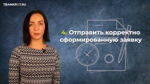 Можно ли участвовать в нескольких торгах одновременно?