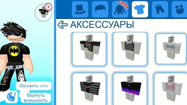 ДЕЛАЮ СКИН В МИП-СИТИ смотреть онлайн