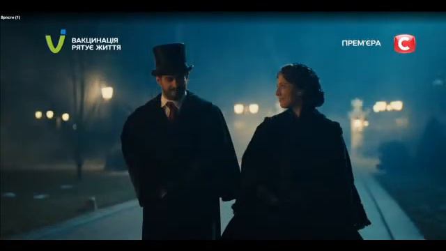 Сергей Стрельников. Крепостная - 3. Не говорите мне о нём... смотреть онлайн