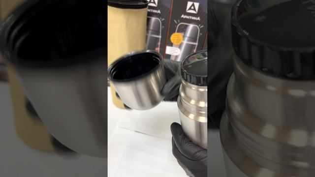 Термос Арктика 101-750А 750мл