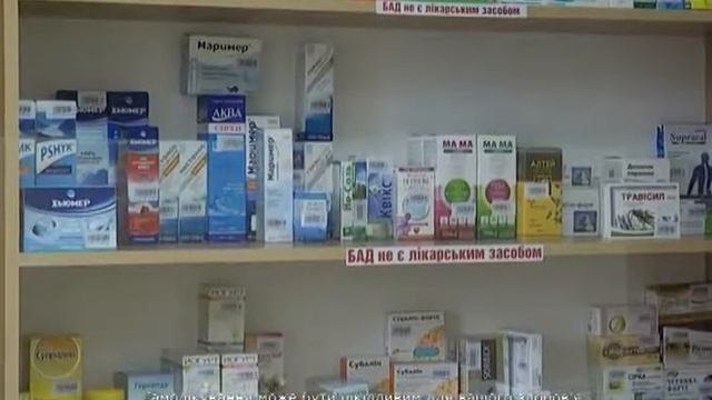 В медицинском центре Днепромед открылась новая аптека. смотреть онлайн