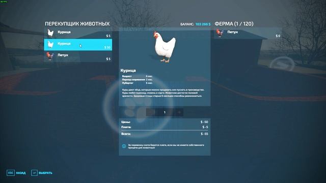 СНОВА ЗАВОДИМ КУР И КУЛЬТИВИРУЕМ ПОЛЯ _ БАНКРОТ ЧАСТЬ 21 _ Farming Simulator 22 смотреть онлайн