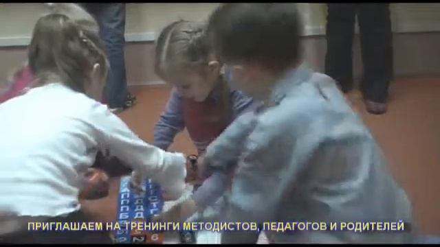 Счет 5 в кубе 1 - Математика по методике Зайцева для детей смотреть онлайн