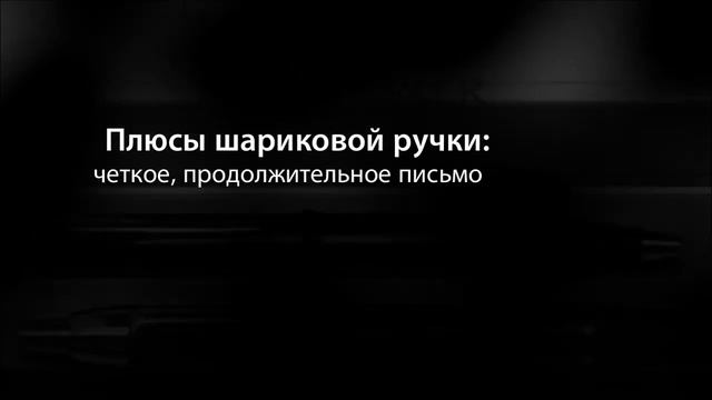 Шариковая ручка Parker IM Metal Black CT смотреть онлайн