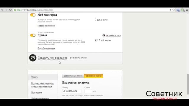 Стройка Хиты