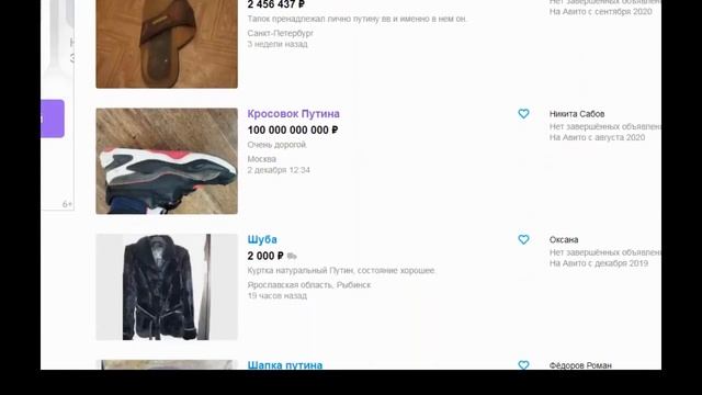 Угарные объявления на авито - приколы, смотреть онлайн смотреть онлайн