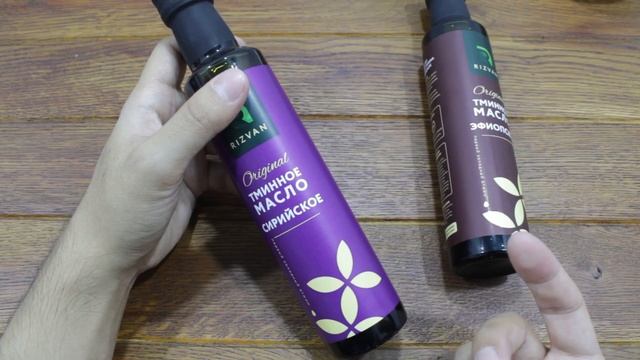 Сирийское масло чёрного тмина / фирма Rizvan / эфиопское масло чёрного тмина смотреть онлайн