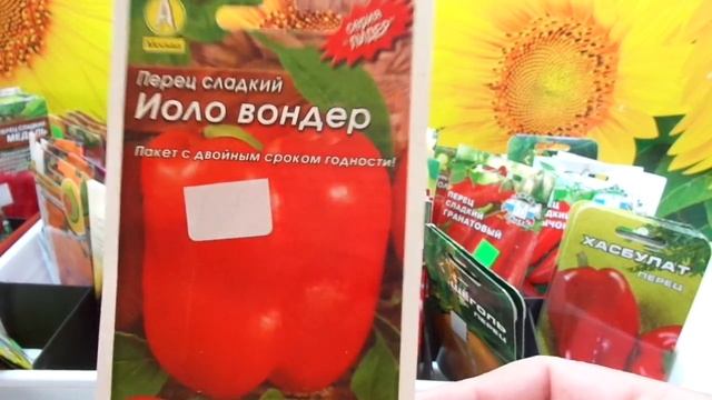 КАКОЙ ПЕРЕЦ ВЫБРАТЬ? СОРТ ИОЛО ВОНДЕР. Обзор Ольги Черновой. смотреть онлайн