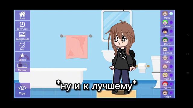 я попала в мир 13 карт |пробная версия| #13карт #землякоролей смотреть онлайн