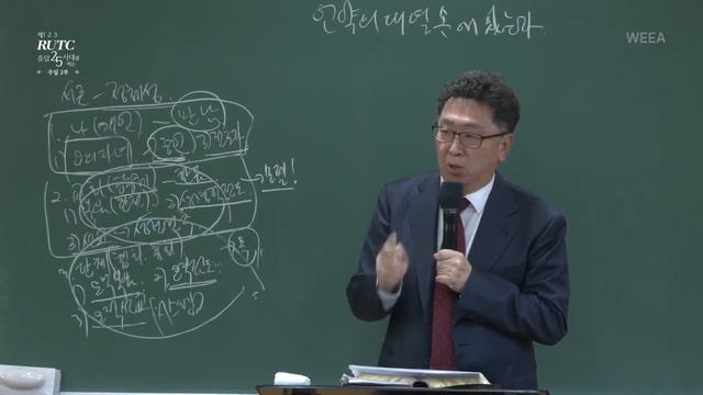 10-12-2023/ 2-ое воскресное служение/ Тот, кто стоит на пути завета (Деян 1:1-8) смотреть онлайн