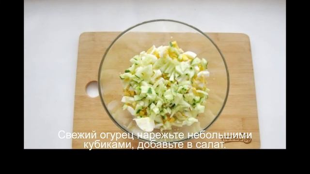 Салат из цветной капусты с крабовыми палочками смотреть онлайн