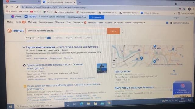 ДЛЯ ЧЕГО СКУПАЮТ КАТАЛИЗАТОРЫ??? смотреть онлайн