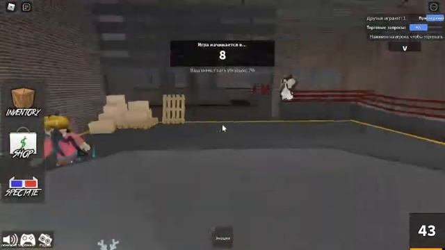 Roblox Murder Mystery 2/Роблокс Загадочное убийство 2 смотреть онлайн