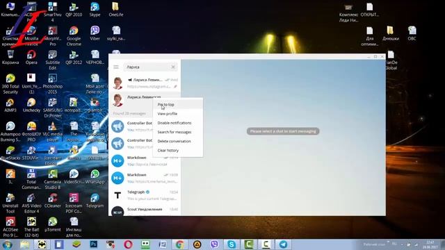 Как создать чат с самим собой в Telegram смотреть онлайн