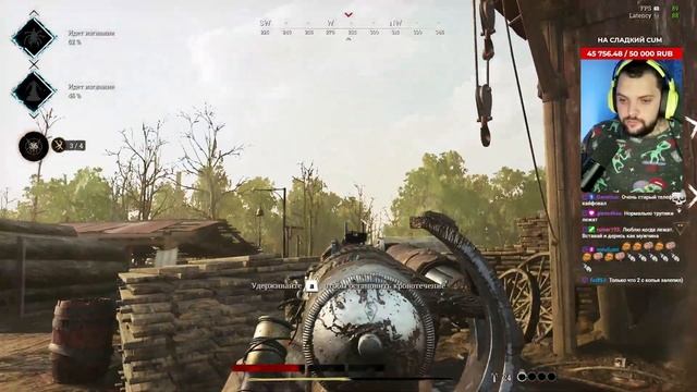 ? У меня не стоит - HUNT SHOWDOWN | НОСОК [27.10.2023] смотреть онлайн