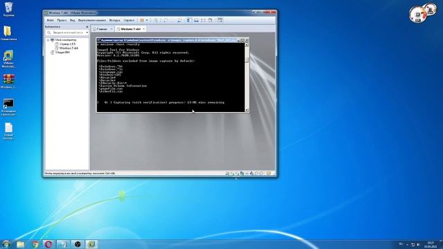 Создание своего дистрибутива Windows 7 х64 с своими программами смотреть онлайн
