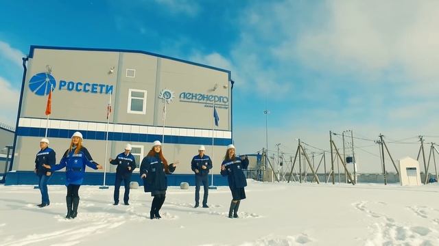 Гимн «Россетей» смотреть онлайн