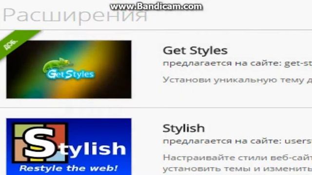 КАК УСТАНОВИТЬ ТЕМУ ДЛЯ ВКОНТАКТЕ смотреть онлайн