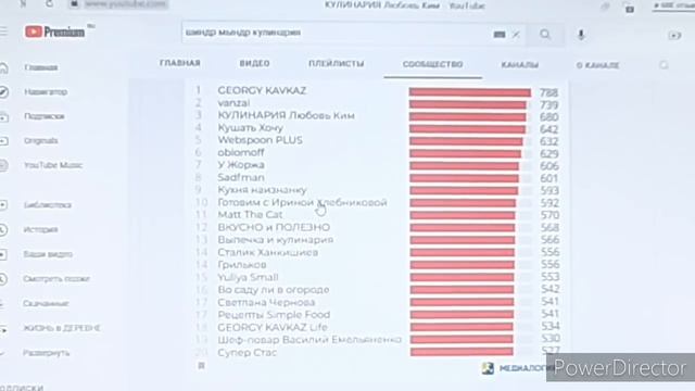 ?КУЛИНАРЫ КИМ обогнали Лазерсона,Емельяненко, Галю,Хлебникову и SADFMAN? взялись за хейтеров смотреть онлайн