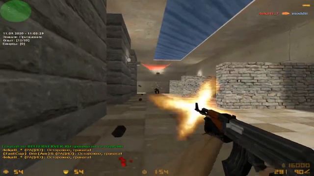 Залетел на паблик Кс 1.6) смотреть онлайн
