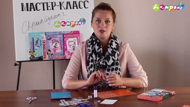 Мастер-класс Lampony. Скрапбукинг смотреть онлайн