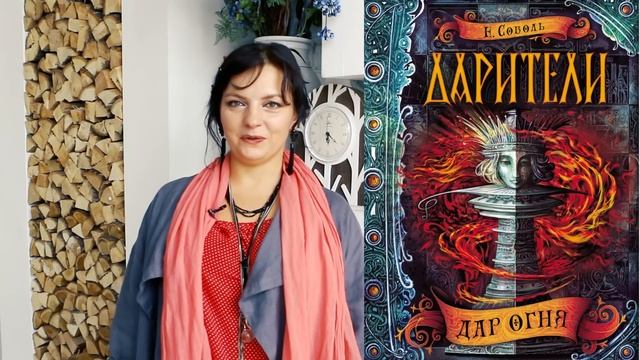 КАК СОЗДАВАЛИСЬ ОБЛОЖКИ НАШИХ КНИГ? История от Ольги Закис + РОЗЫГРЫШ смотреть онлайн